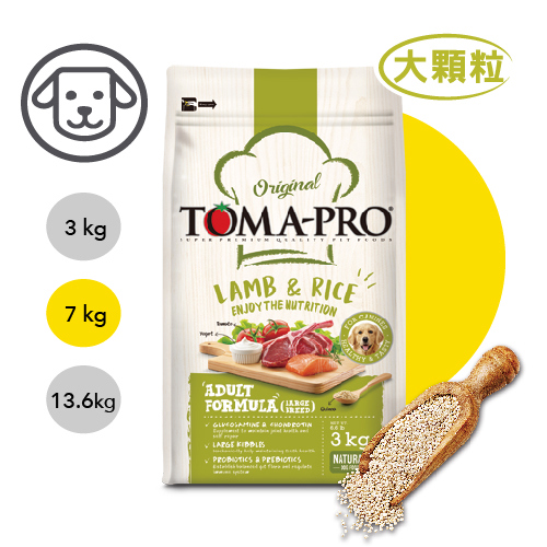 【優格】經典系列-成犬羊肉+米(骨關節強化配方) 7公斤(大顆粒)(狗飼料)