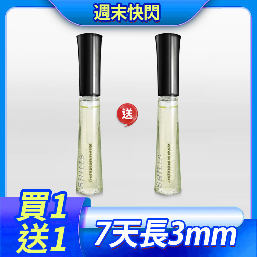【買1送1】SHILLS 舒兒絲 睫毛修護精華*2(售價已折)