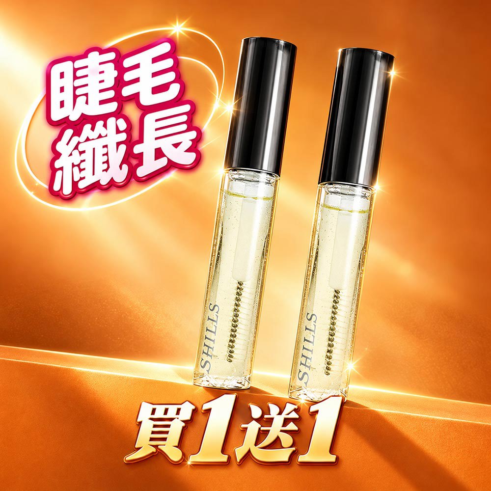 【買1送1】SHILLS 舒兒絲 睫毛修護精華*2(售價已折)