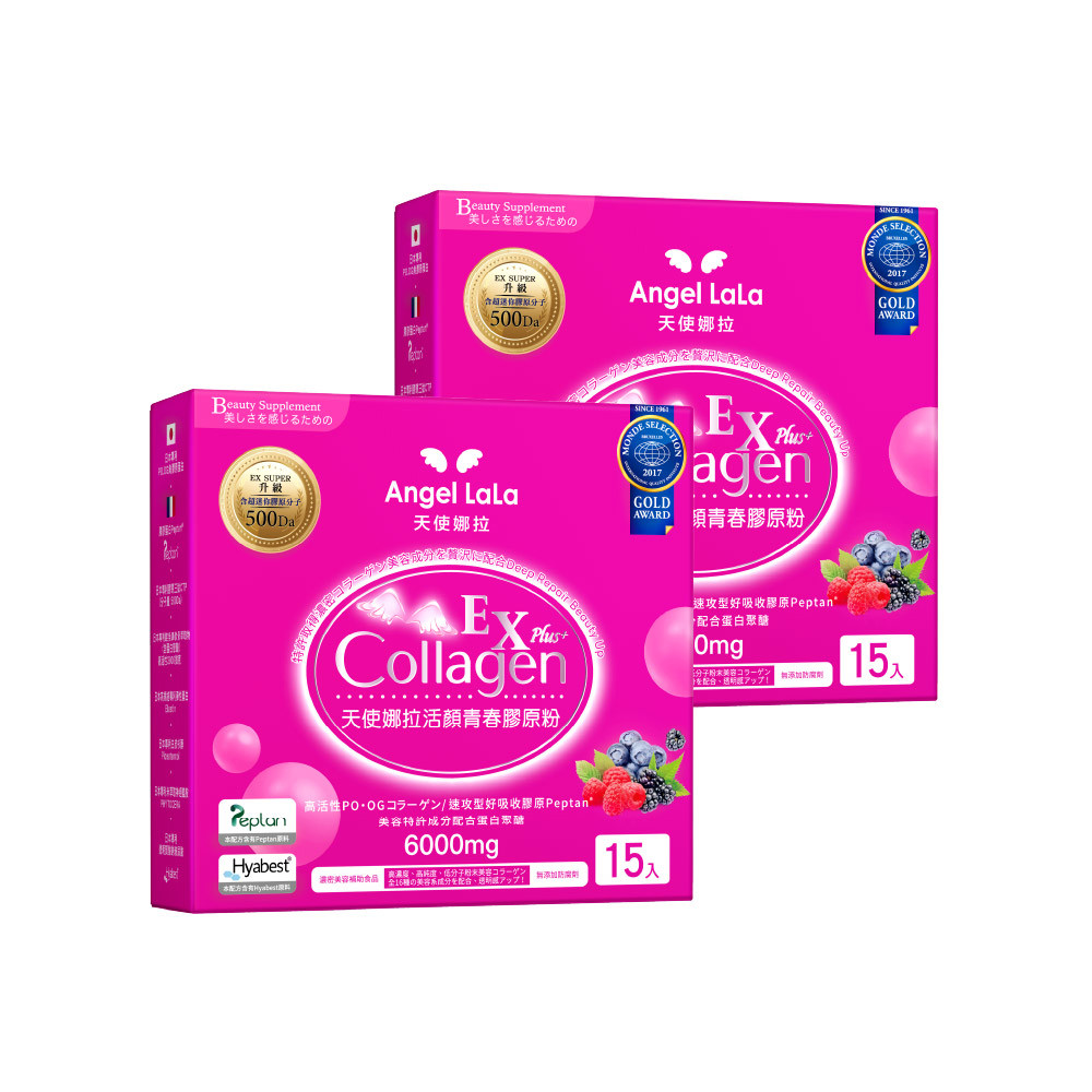 買1送1【Angel Lala 天使娜拉】EX活顏膠原粉x2盒(莓果風味/15包/盒)