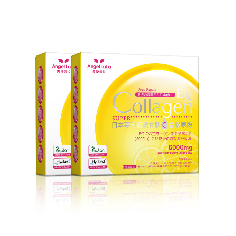 買1送1【Angel Lala 天使娜拉】EX C皙榖胱甘肽膠原粉x2盒(檸檬風味/15包/盒)