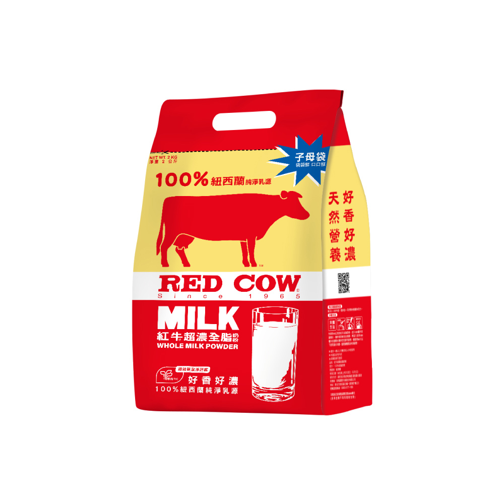 【紅牛】超濃全脂奶粉 2kg黃小柔推薦(新鮮紐西蘭奶源、濃鬱風味、無新增)