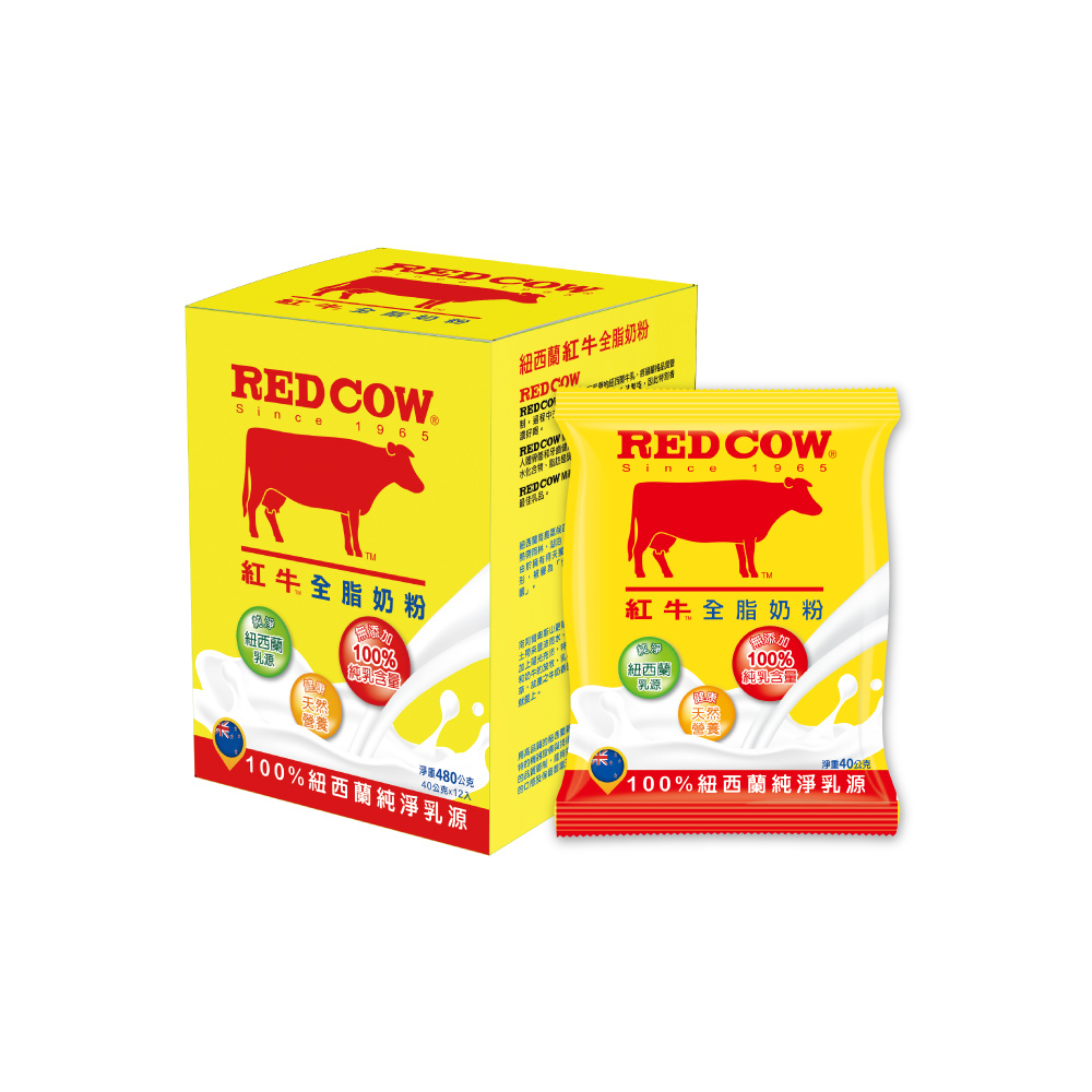 【紅牛】全脂奶粉隨手包40gx12入黃小柔推薦(新鮮紐西蘭奶源、經典口味、純生乳)
