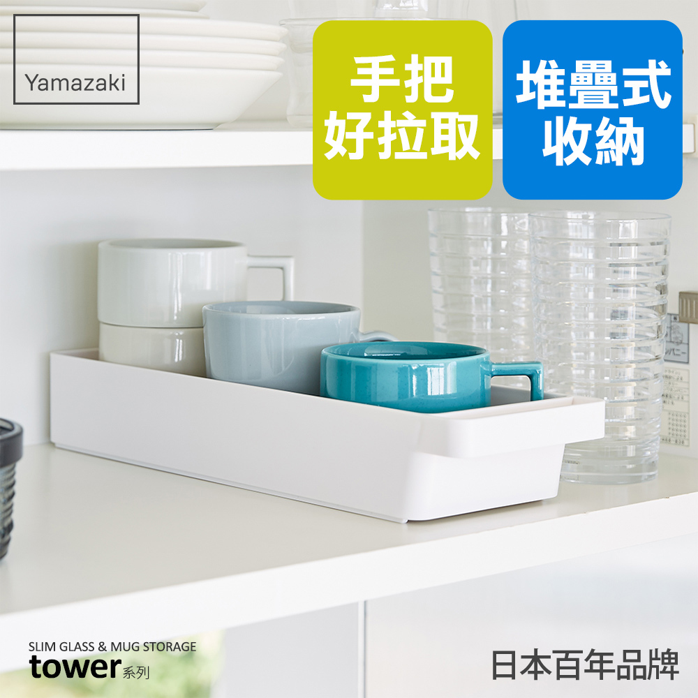 下殺355 日本山崎tower餐具收納盒(白)/筷子收納/湯匙收納/收納盒/餐具收納/抽屜收納盒/餐廚收納