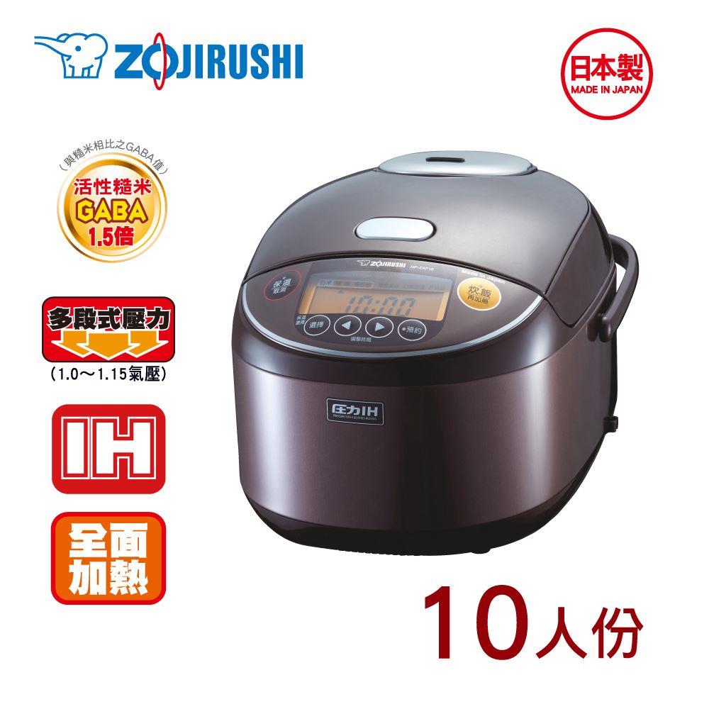 Zojirushi NP-zv101bk 2018年 Amazon.com: Zojirushi 象印壓力電磁加熱電子鍋和保溫鍋: 居家與廚房