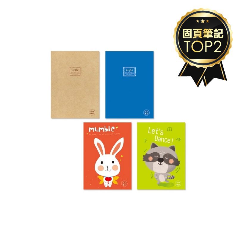 [超值優惠組]16K珠友療癒筆記本9入(空白)(隨機出貨) ※如購買13組(含)以上，請選宅配，謝謝