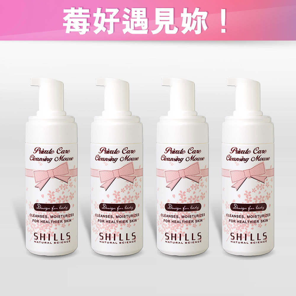 【4入超值🎁閨蜜組】SHILLS舒兒絲 蔓越莓私密柔嫩淨味慕絲*4