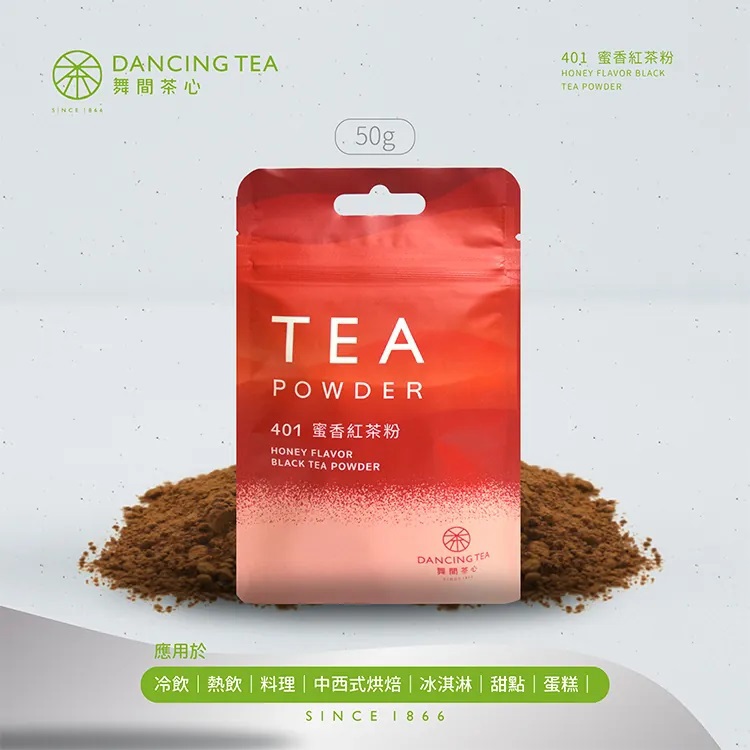〔舞間茶心〕蜜香紅茶粉 50g