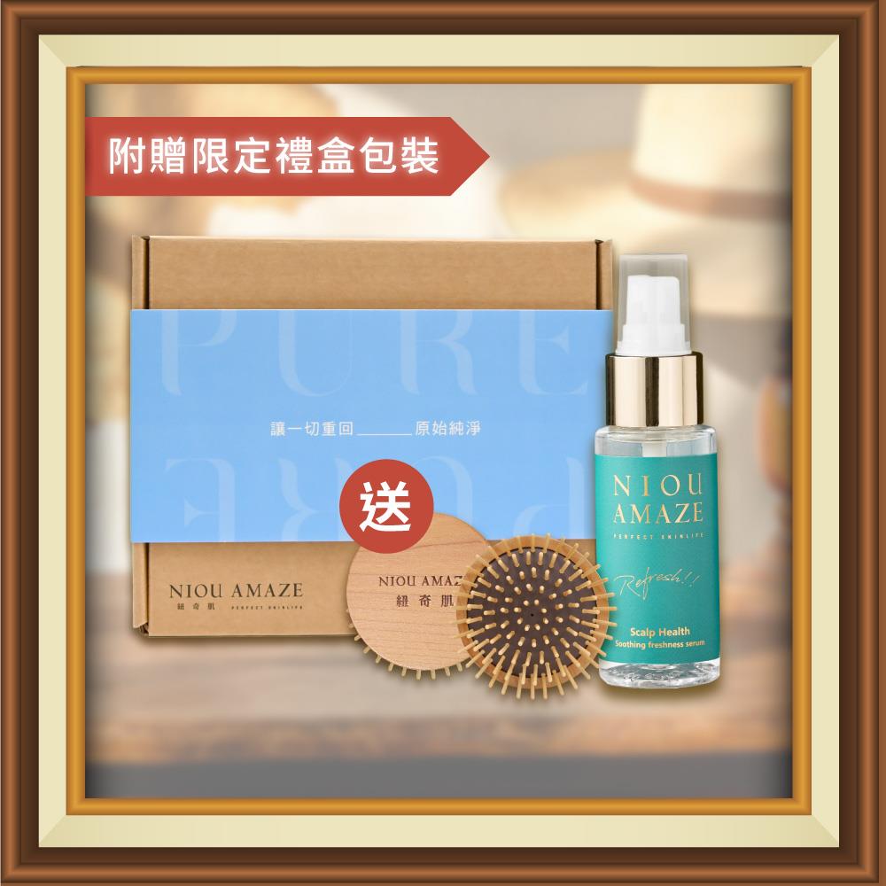 ✦父親節禮盒✦ 咖啡因養髮噴霧60ml 加贈 ▶ 楓木紓壓蓬蓬梳1入 & 限定禮盒包裝