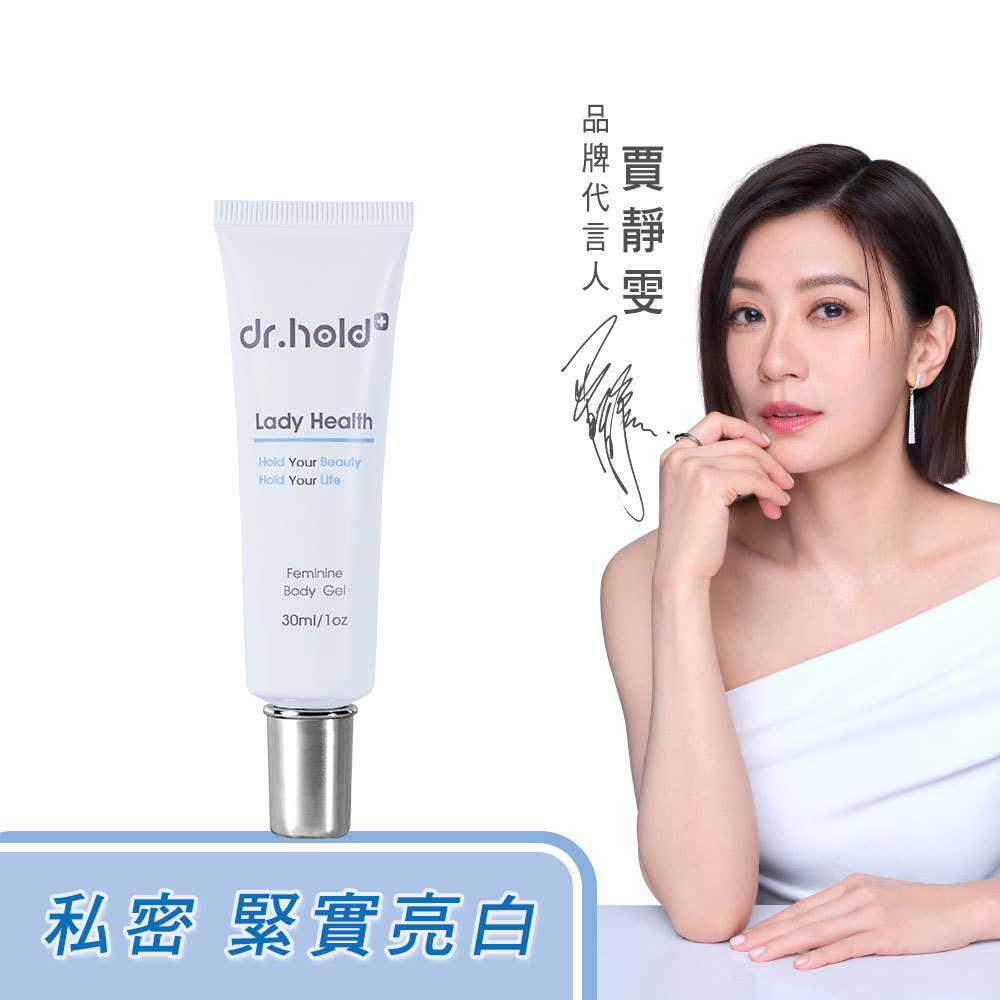 皇后私密專用緊實潤澤凝膠30ml