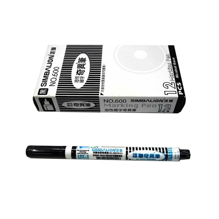 雄獅 600細字速乾筆-黑 (12入)