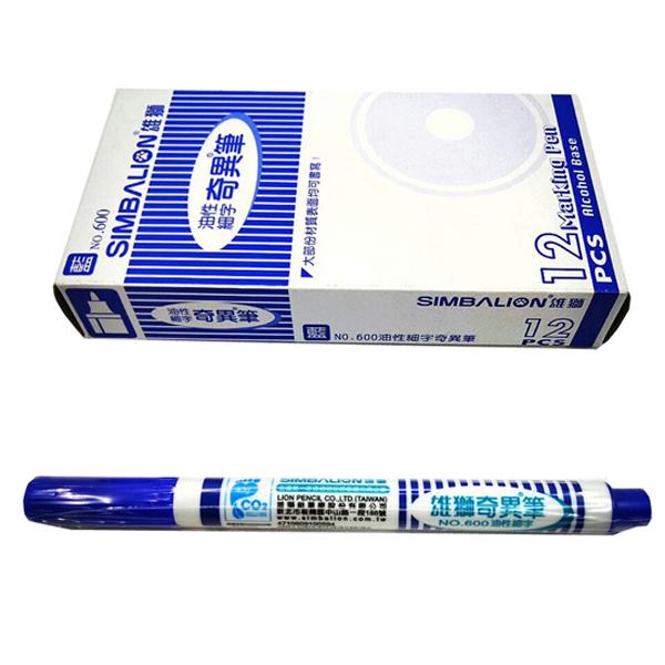 雄獅 600細字速乾筆-藍 (12入)