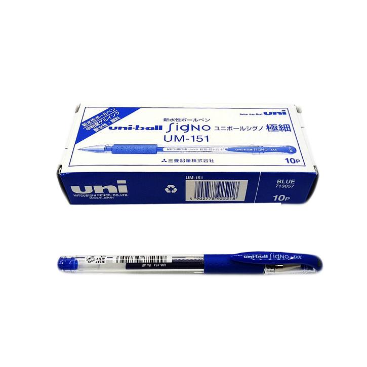 三菱 超細鋼珠筆 UM-151 0.38-藍 (10入)