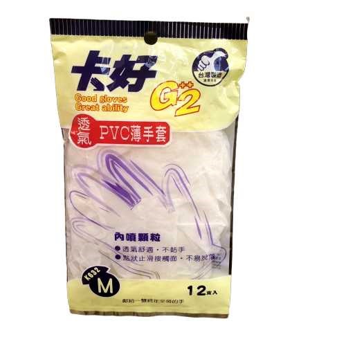 卡好 耐油透氣PVC薄手套K632-M
