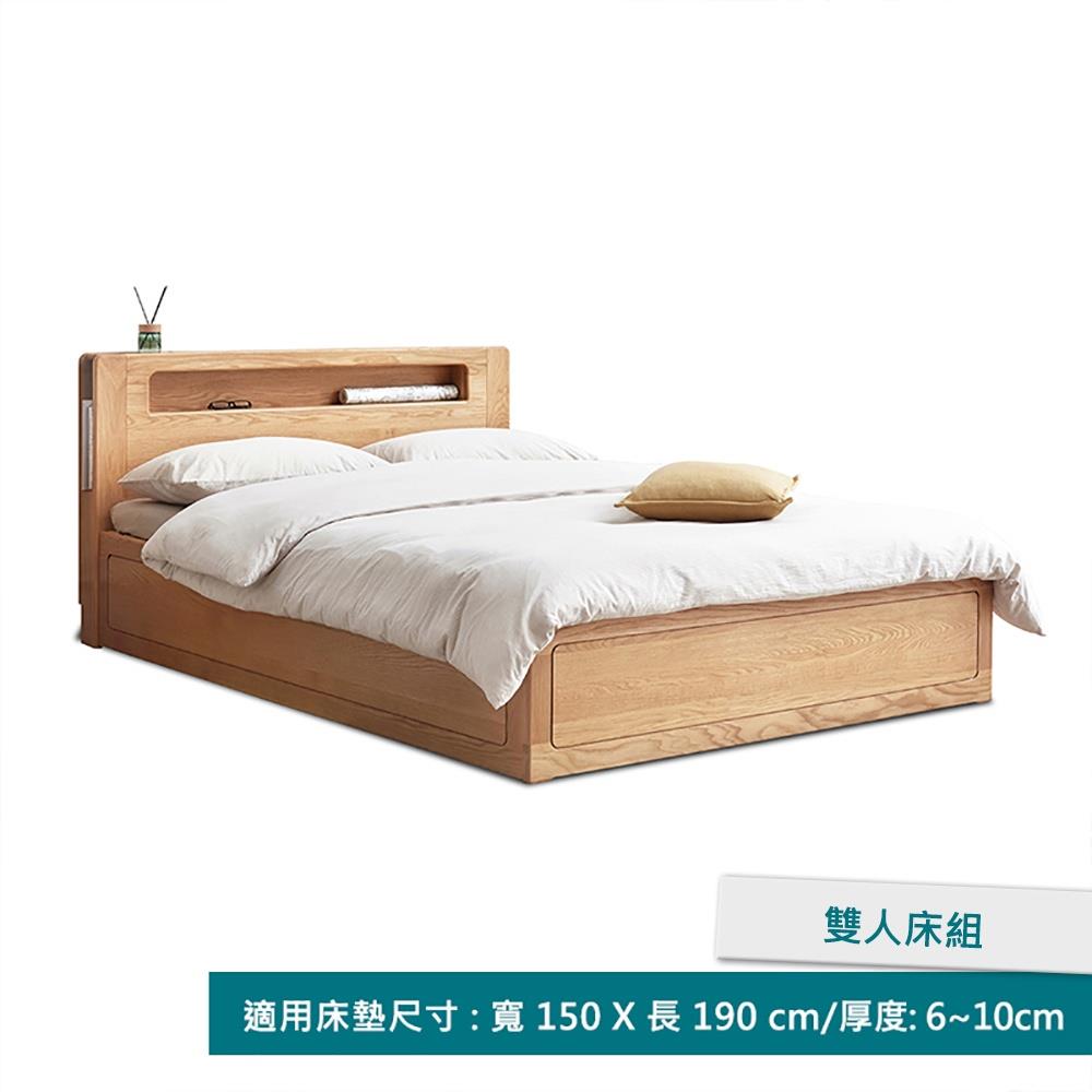 源氏木語西雅圖橡木雙人150x190多功能夜燈掀床架 Y90B16