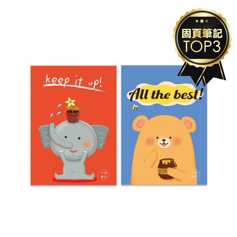 [超值優惠組]16K珠友實用筆記本9入(大格)(款式隨機出貨) ※如購買13組(含)以上，請選宅配，謝謝