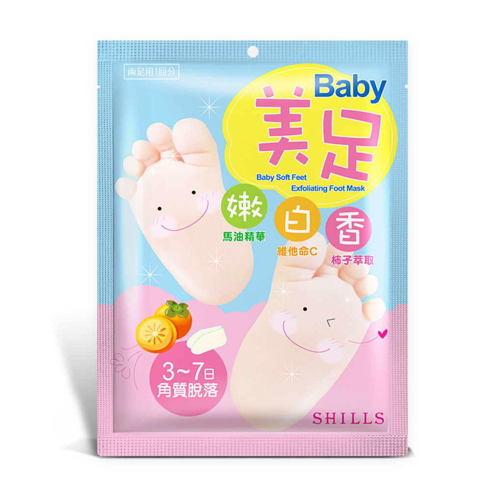 SHILLS 舒兒絲 嫩白香三重精華足膜
