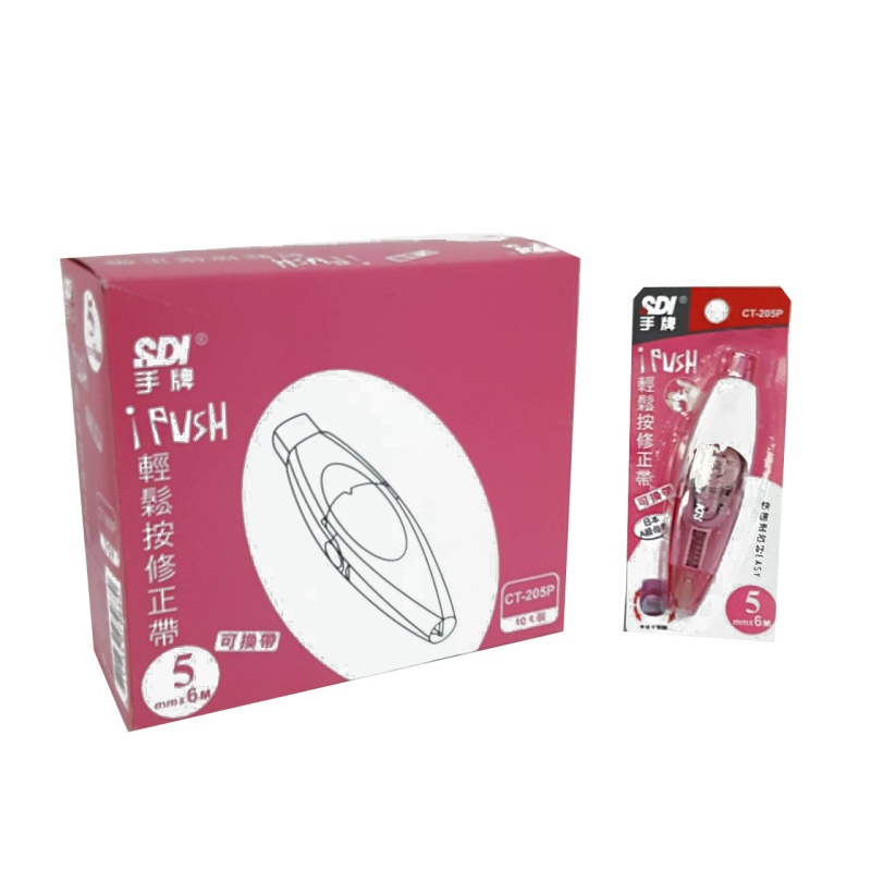 手牌CT-205 5mmx6M 修正帶-粉紅(10入)