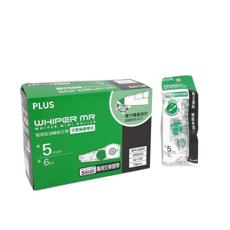 PLUS 42-105 WH605mmx6M內帶-綠(10入)