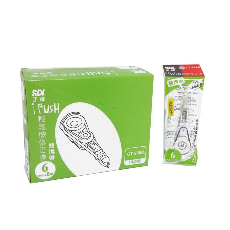 手牌CT-206R 6mmx6M 內帶-綠(10入)