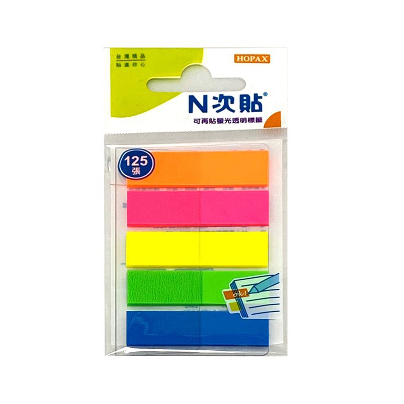 N次貼 螢光標示便條(5色)