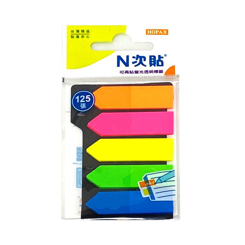 N次貼 箭頭螢光標示便條(5色)