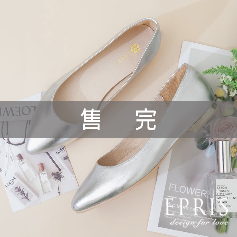 現貨 約會必備 輕盈女神-P186 素面平底鞋推薦 銀色婚鞋 大尺碼婚鞋 銀色尖頭女鞋 好走不磨腳時尚好搭配 21-26 EPRIS艾佩絲-時尚銀