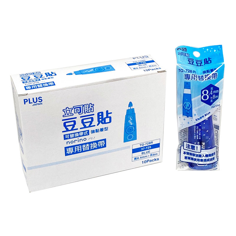 PLUS TG-728R 豆豆彩貼替帶-藍(10入)