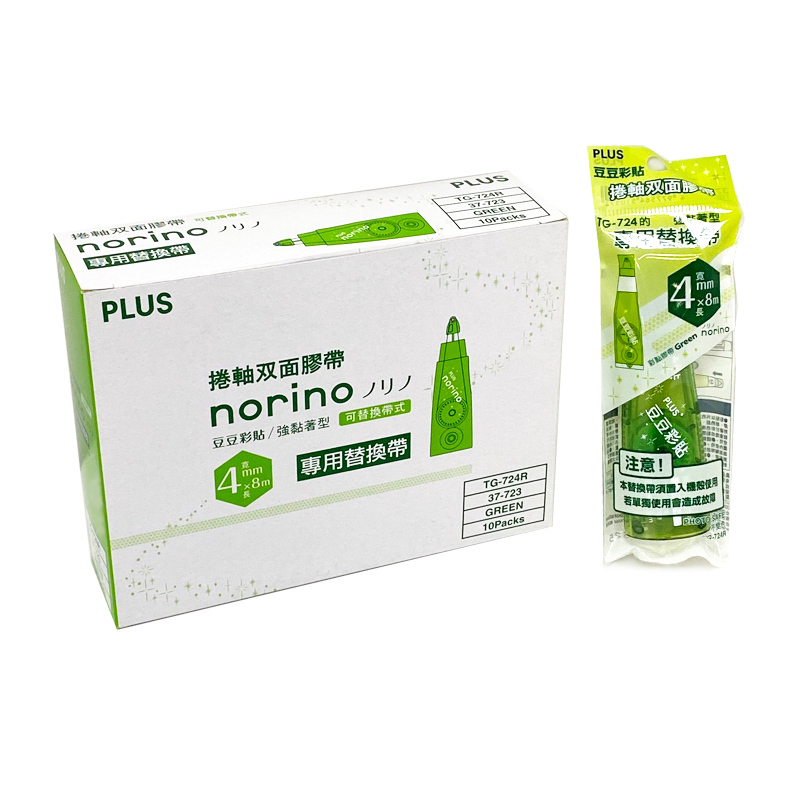 PLUS TG-724R 豆豆彩貼替帶-綠(10入)