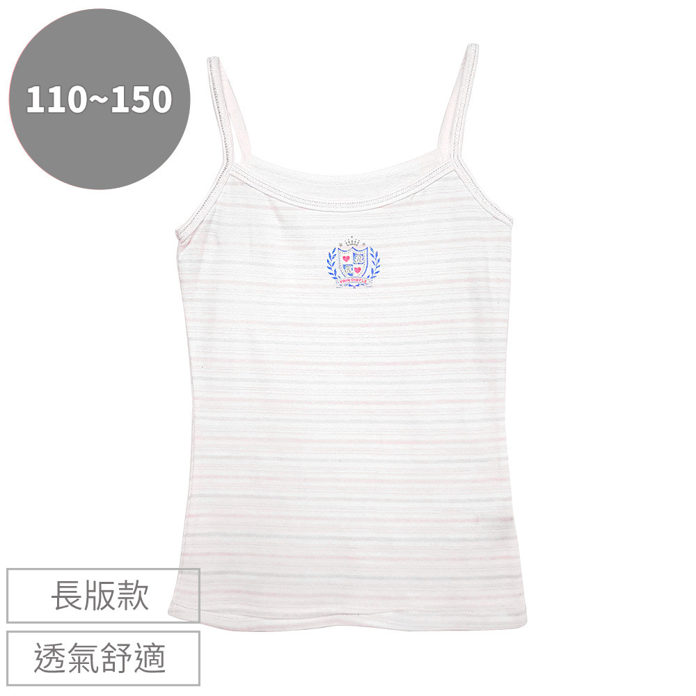 成長型長版背心 橫條紋長版細帶款背心(條紋)