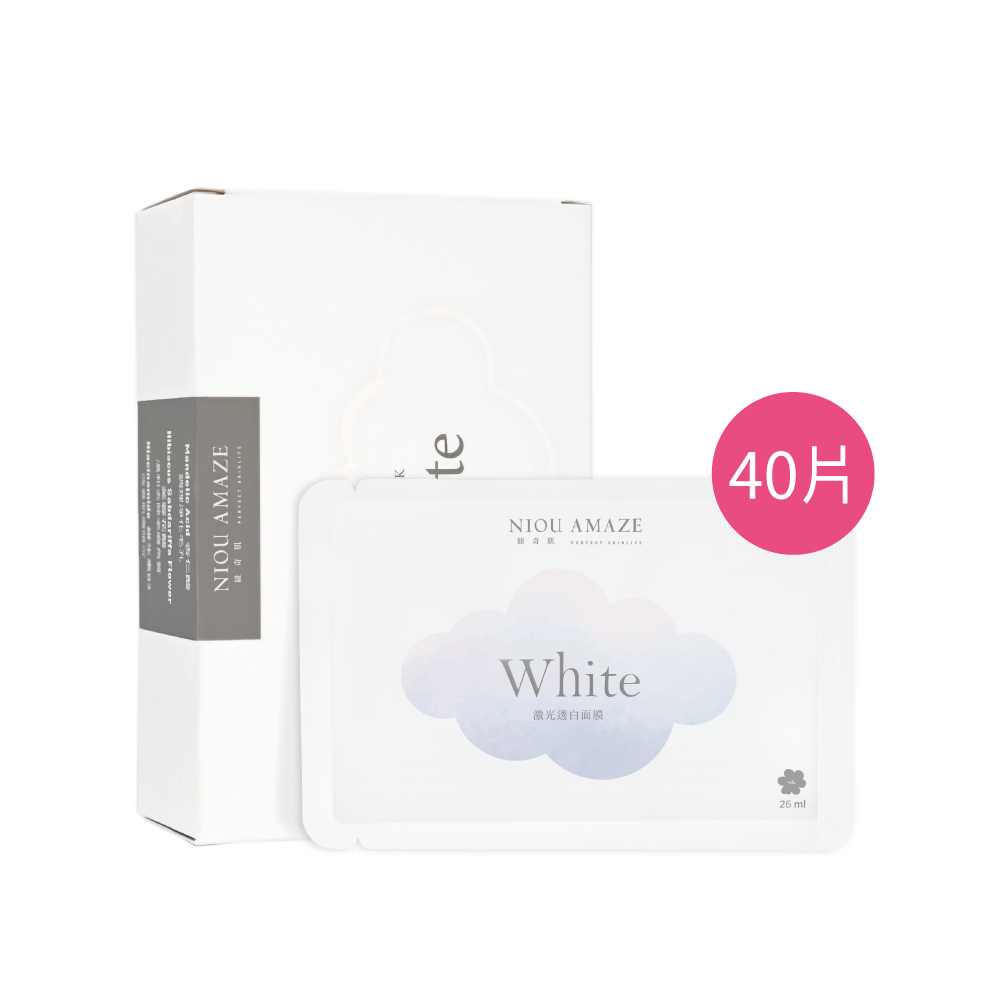 ✦ 獨家9折 ✦ White激光透白面膜40片