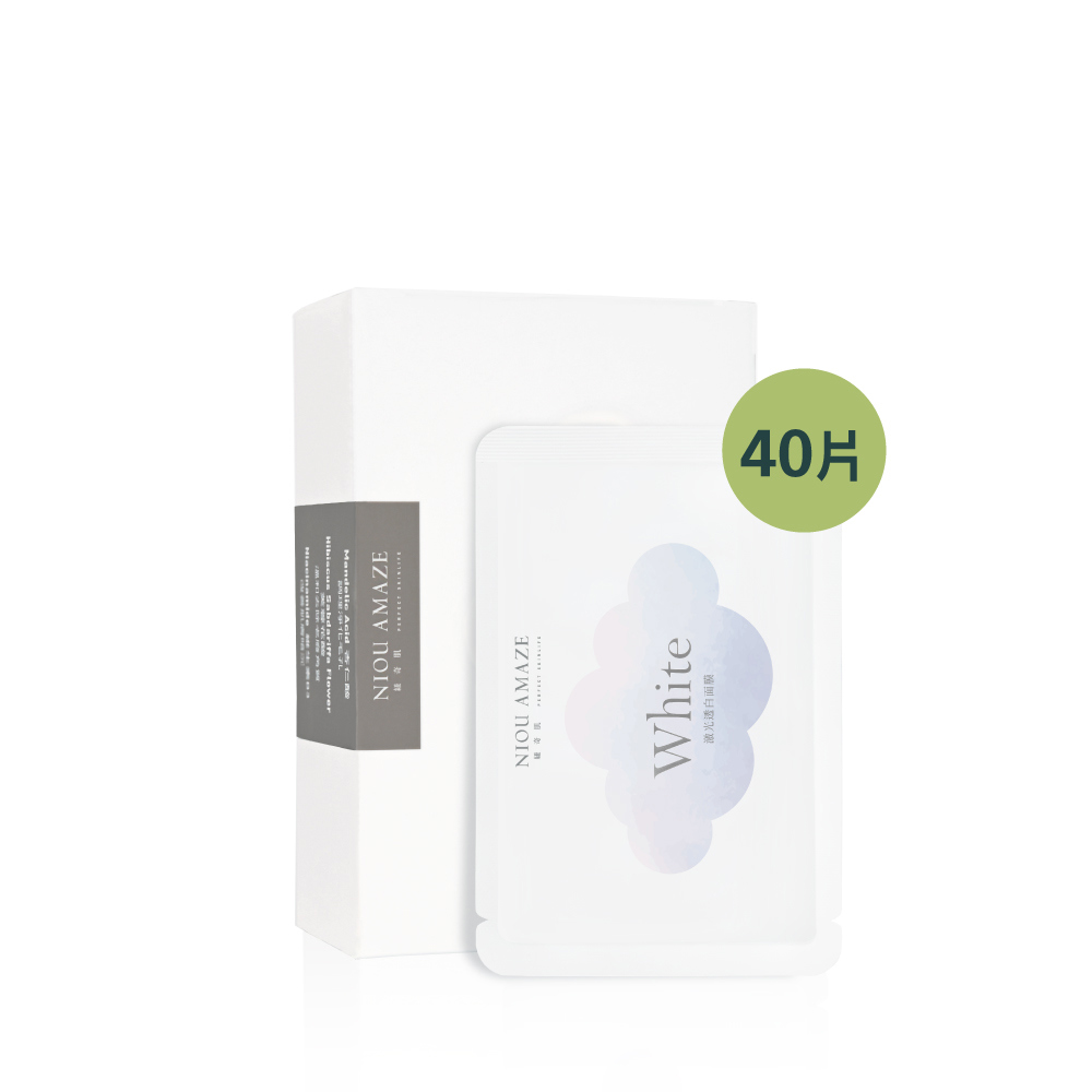 White激光透白面膜40片