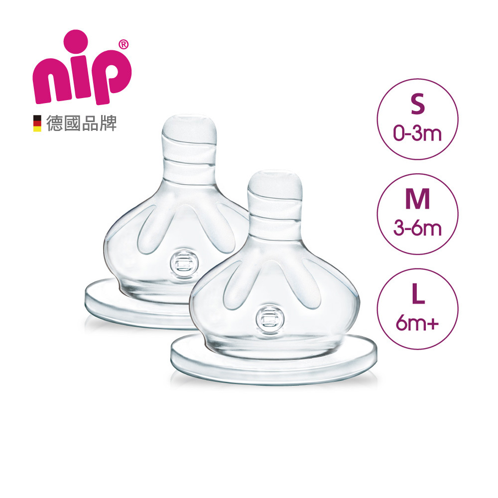 nip 圓型矽膠奶嘴1卡(2入)-S/M/L