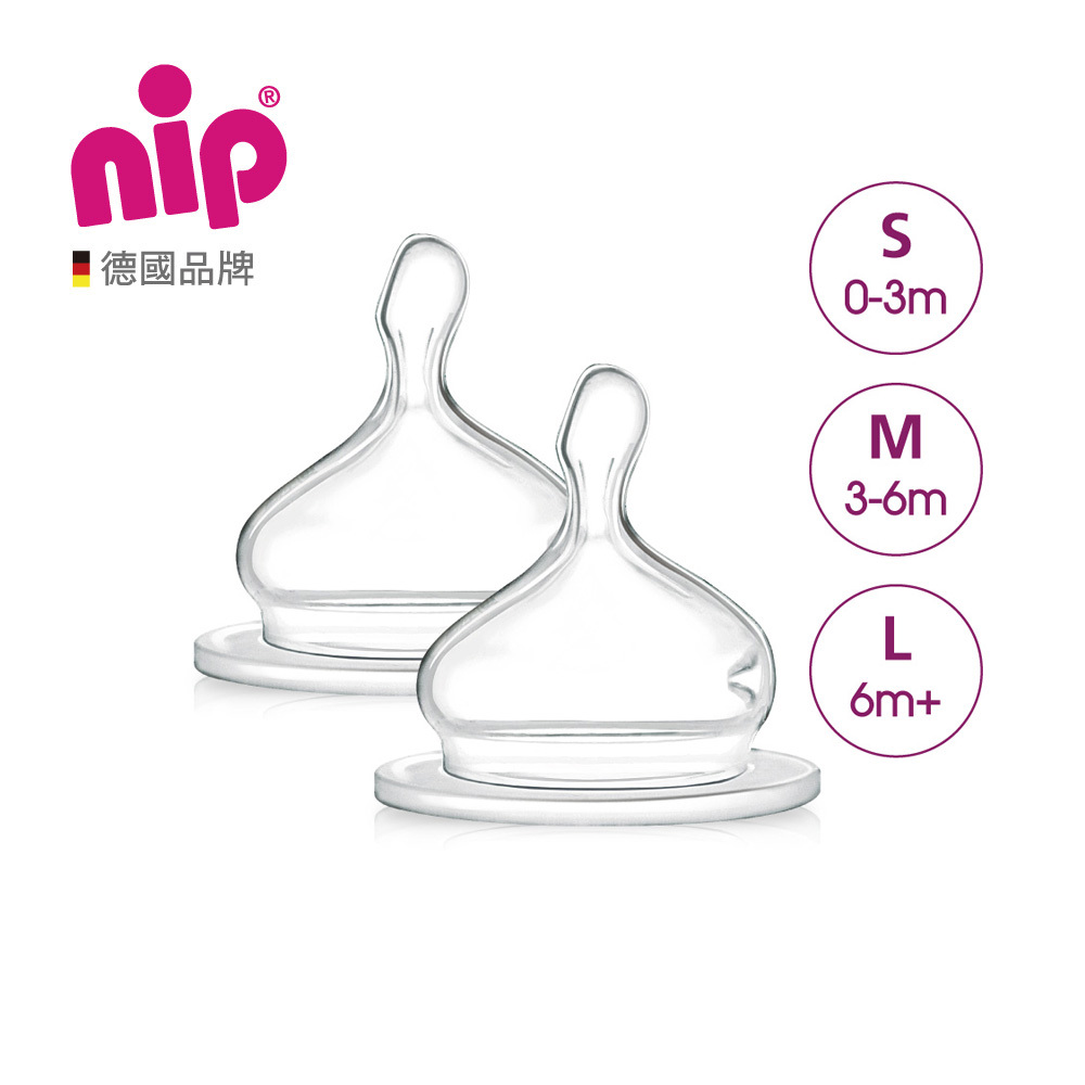 nip 拇指矽膠奶嘴1卡(2入)-S/M/L