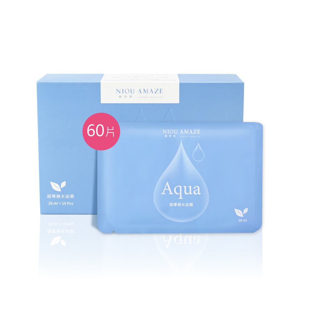 紐奇肌_Aqua超導補水面膜60片