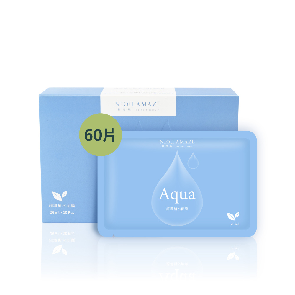 Aqua超導補水面膜60片