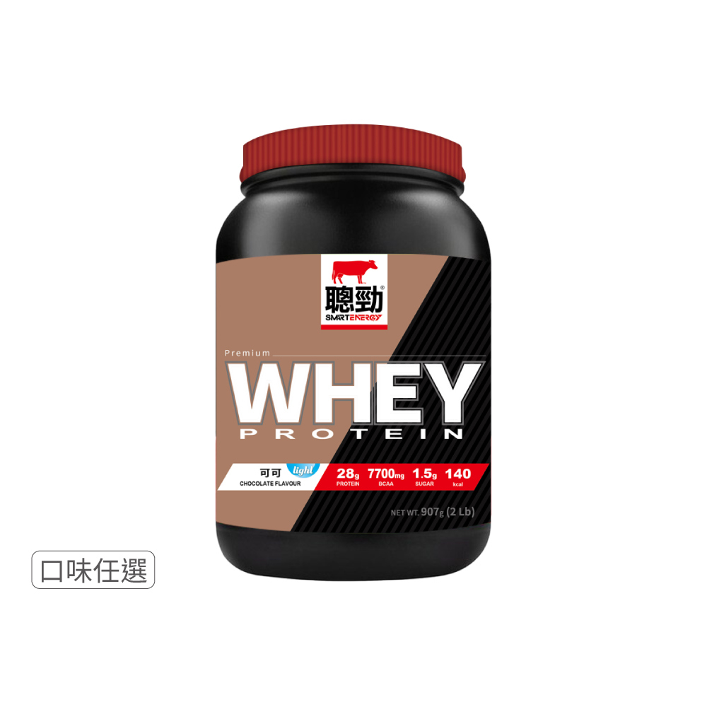 【紅牛】聰勁即溶乳清蛋白(2磅)(蛋白質、BCAA、肌肉生長)