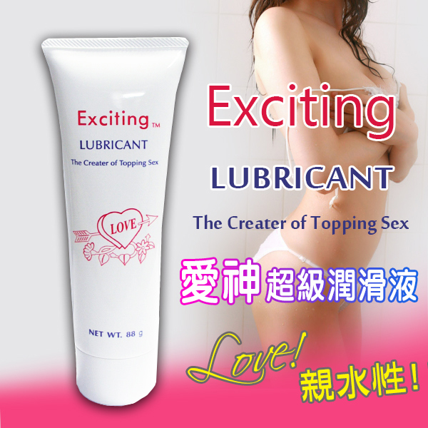 女人情趣-EXCITING超級潤滑液(愛神)
