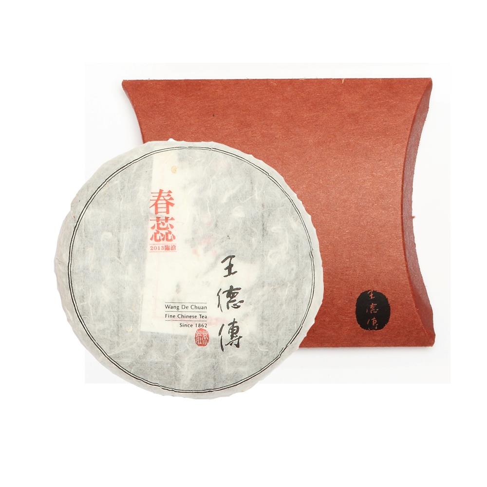 【2024普洱春蕊開倉】2014臨滄春蕊100g