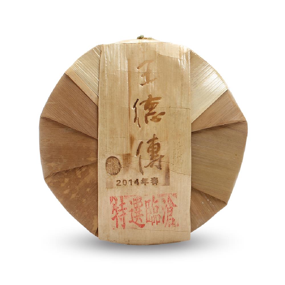 【2024普洱春蕊開倉】2014特選臨滄春蕊357g*7七子餅-王德傳