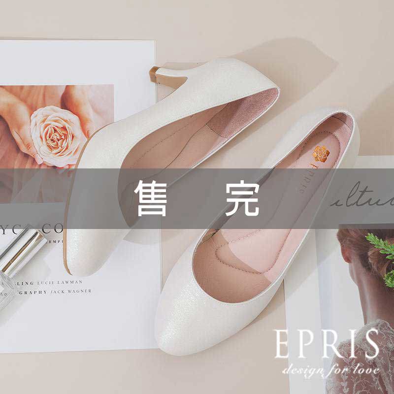 現貨 婚鞋品牌推薦 晶幻女神-P196-P197 MIT小中大尺碼女鞋 白色婚鞋 21-28 EPRIS艾佩絲-閃耀白