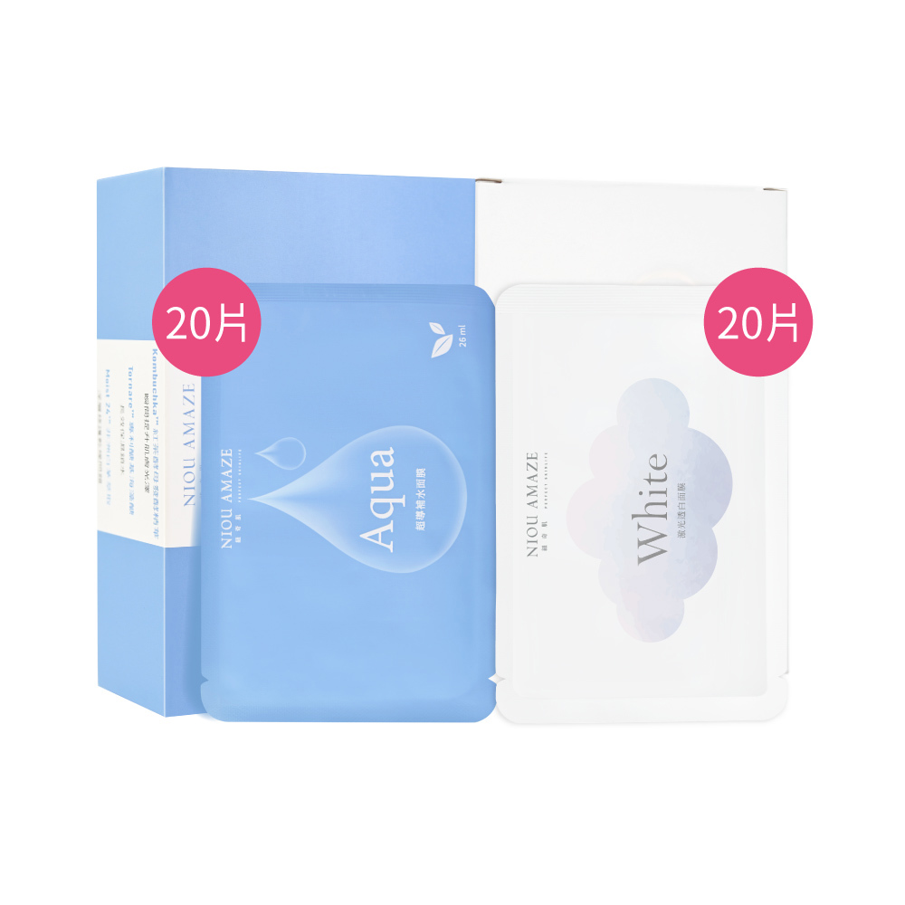 ✦ 獨家9折 ✦ Aqua保濕面膜20片+White透白面膜20片