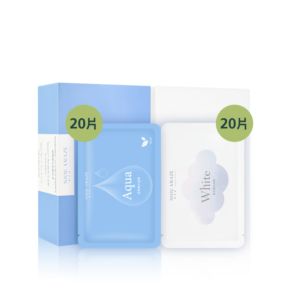 Aqua保濕面膜20片+White透白面膜20片