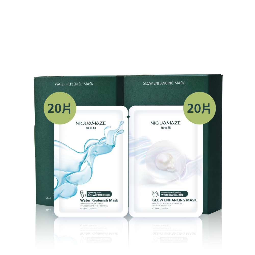 Aqua光透補水面膜20片+White透白面膜20片
