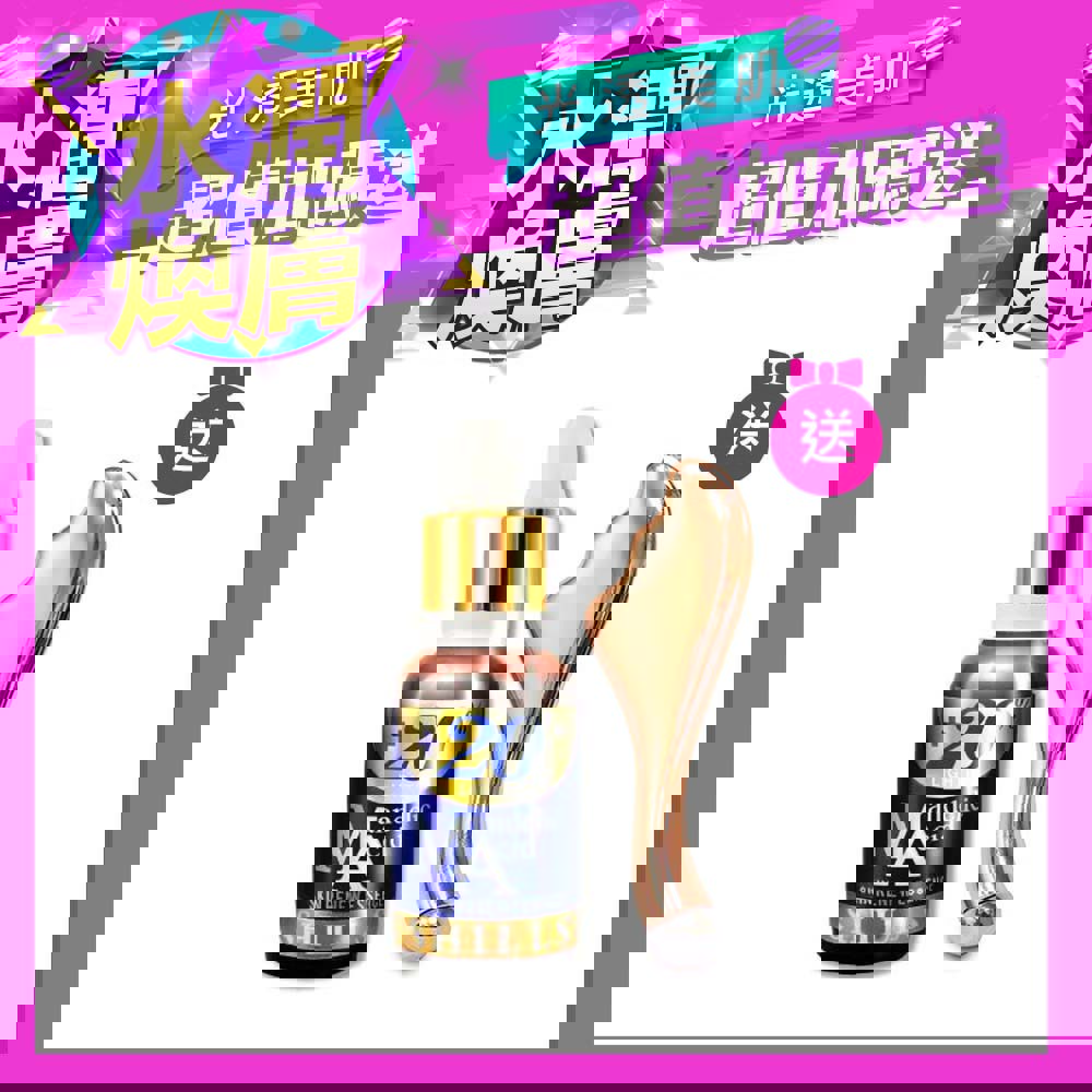 【今日$899再降$200】SHILLS 新一代20%完美水潤煥膚精華＋玫瑰滾珠美容儀-小明星節目推薦(售價已折)