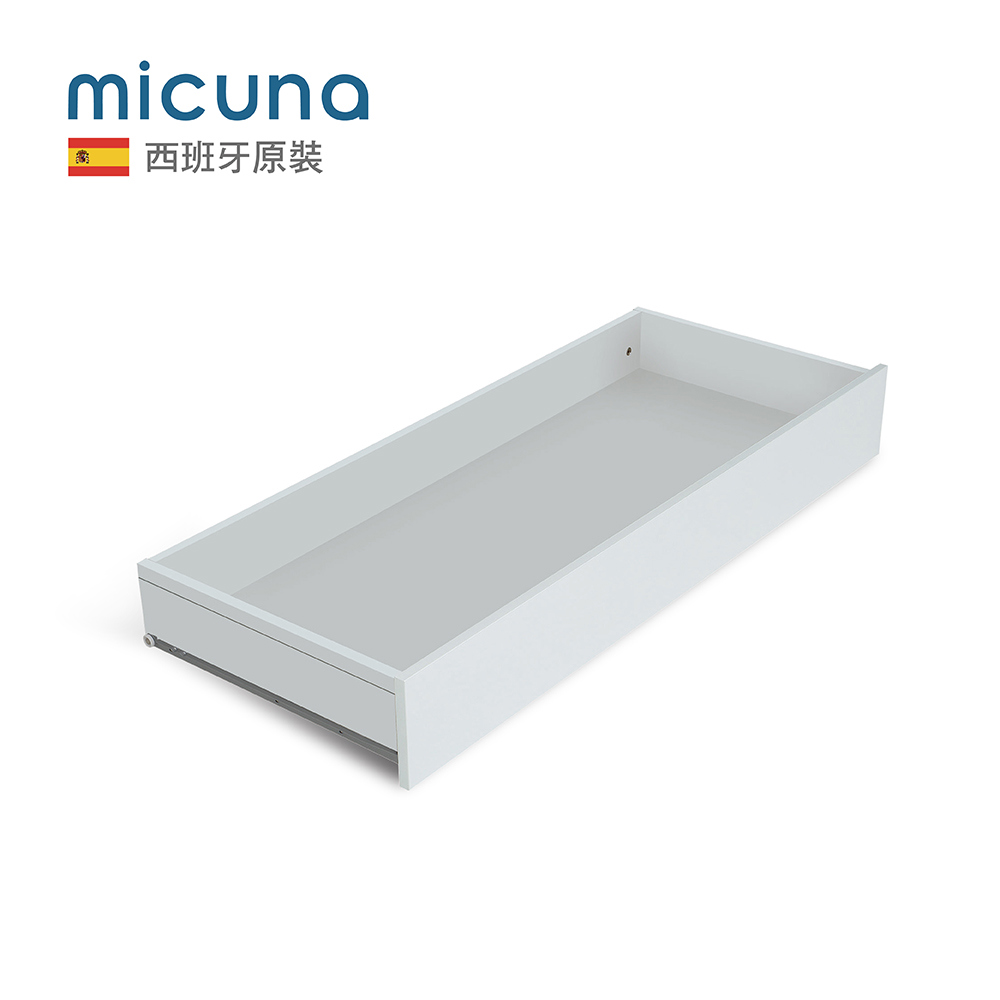 micuna 西班牙嬰兒床抽屜