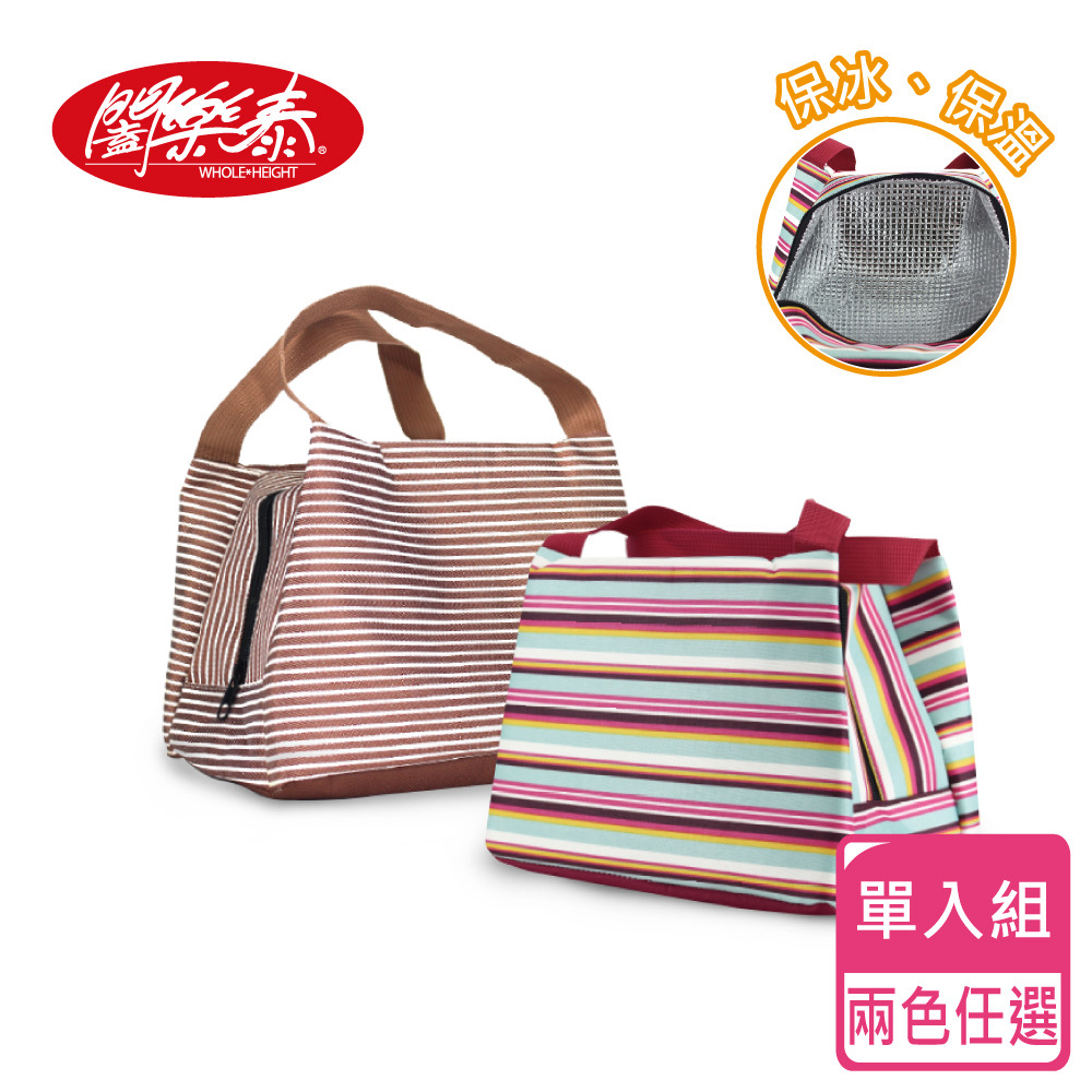 S《闔樂泰》保溫餐袋 一入 (6326162)