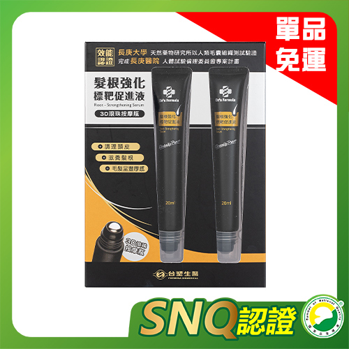 Dr’s Formula 髮根強化標靶促進液滾珠瓶20ml*2pc