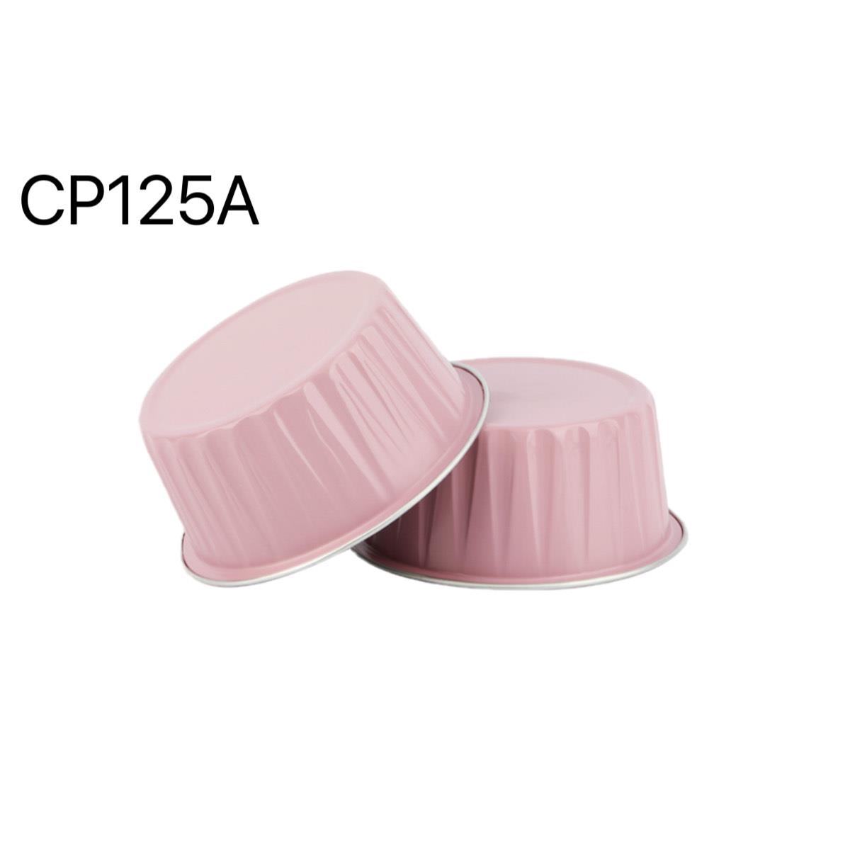 CP125 圓形炫彩鋁箔杯－雪莉粉（附蓋） 10入