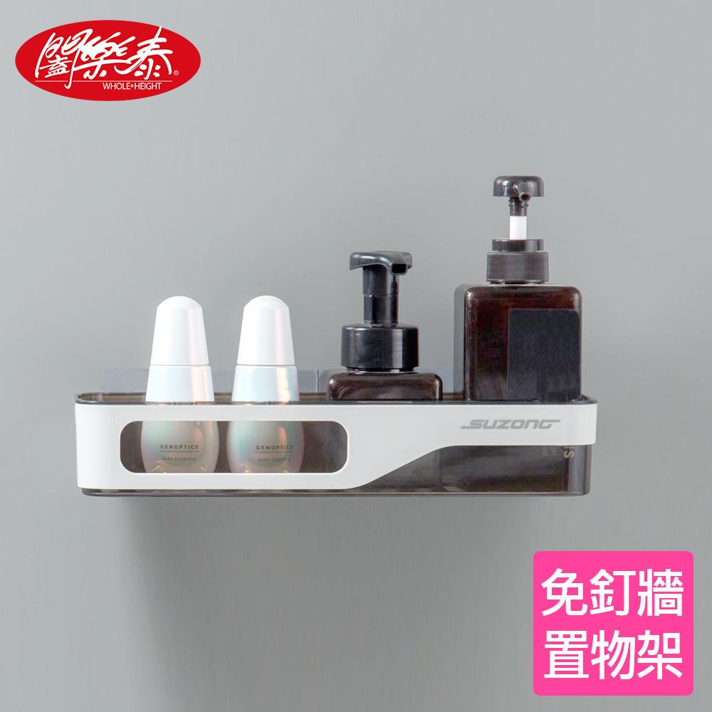 S《闔樂泰》免釘牆置物架 ( 6361213 )